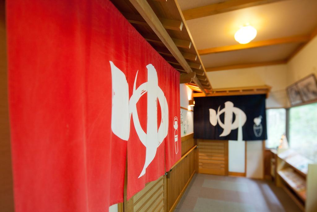 Ayameya Ryokan Nakanojo Exterior foto