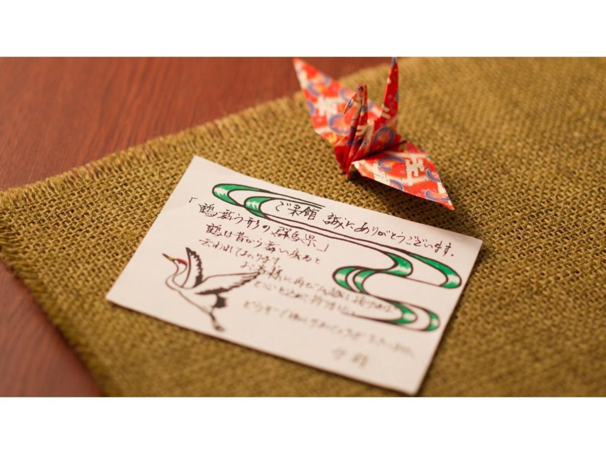 Ayameya Ryokan Nakanojo Exterior foto